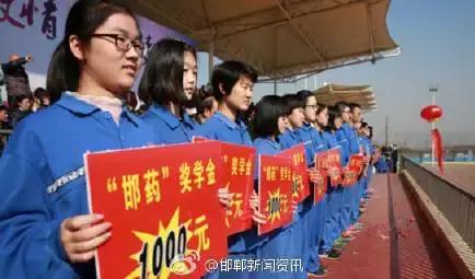 2月27日，距離今年高考還有100天。邯鄲市一中舉辦“點燃激情，成就夢想”高考百日沖刺誓師大會，以激發(fā)學生 的斗志，激勵學生奮勇拼搏，成就夢想。會上頒發(fā)了獎學金10萬元，100名學生受到表彰。
