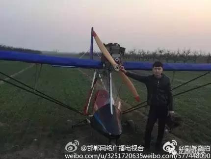 2月26日，邯鄲磁縣農村小伙兒經過客服種種困難，終于讓自己親手制造的飛機飛向了藍天。這已經是第二次成功的試飛了，2016年1月份第一次試飛。小伙兒去年年底前已經回來了，今年小伙兒又造了一臺，并且飛行比第一次要高很多，飛行時間也很長。