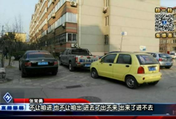 人和街上廣樂小區(qū)網通苑的業(yè)主張常勇向直播邯鄲欄目反映，他在物業(yè)那里租了一個車位，過了一段時間才發(fā)現這個車位同時又被物業(yè)租給了別的業(yè)主，張常勇說問題發(fā)生在2015年，但到現在也沒有解決，那么事情到底是怎么情況呢？