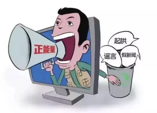 這幾日，微信朋友圈里瘋傳“刑偵隊長戴楊”發(fā)布的緊急通知。該通知告誡人們，因為含有病毒，所以不要打開順豐成功上市領取紅包信息與新版人民幣視頻，且稱該種病毒十分兇猛，無法刪除。一時，這條信息引起了許多網友的關注。針對該條信息，記者致電市公安局綜宣處，經過邯鄲警方調查，在整個公安部范圍內，未發(fā)布過此信息，同時邯鄲市公安局也沒有名叫戴楊的刑偵隊長，該條信息不實。